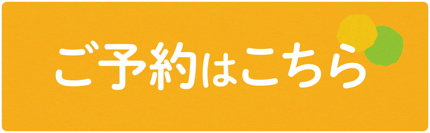 バナー